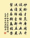 三月一日原文_三月一日的賞析_古詩文