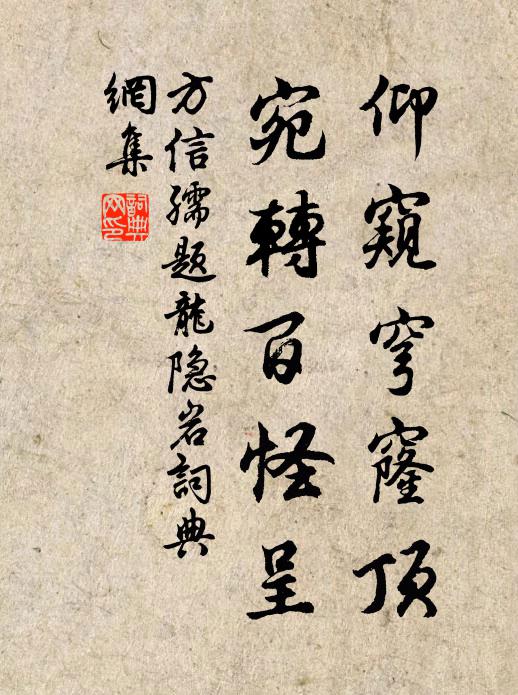 怎忍聽、陽關曲 詩詞名句