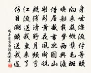 馮去非詩詞全集_馮去非古詩文大全