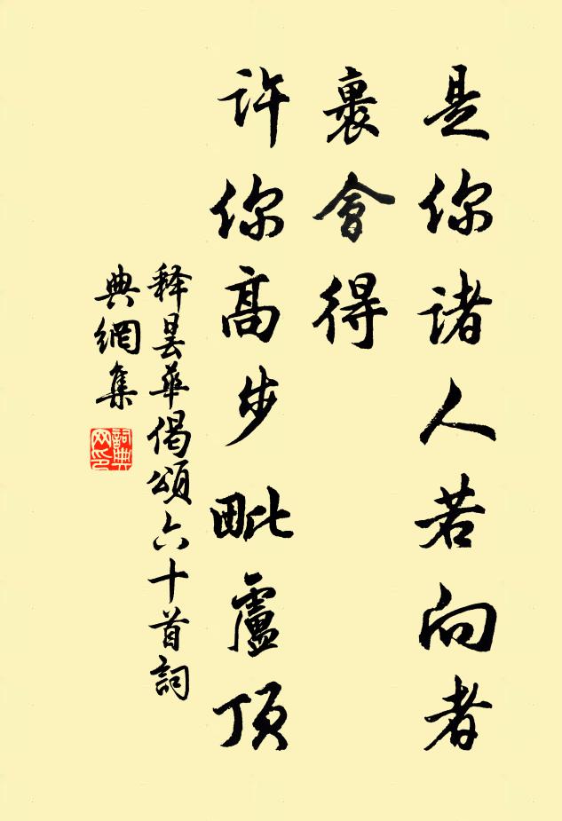 哭子今有作，詩成子不見 詩詞名句
