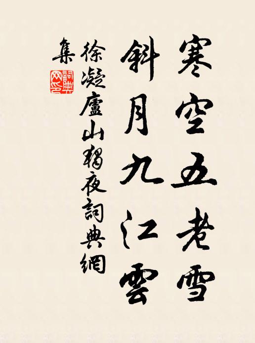 夢中獨記憐卿 詩詞名句