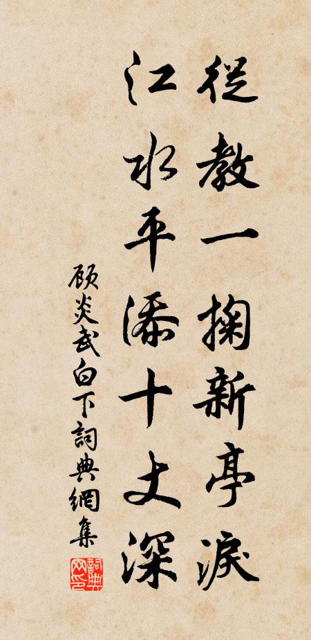 莫道野人尋不見，半天雲里有鐘聲 詩詞名句