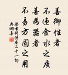 山驛淒涼,燈昏人獨寢。 詩詞名句