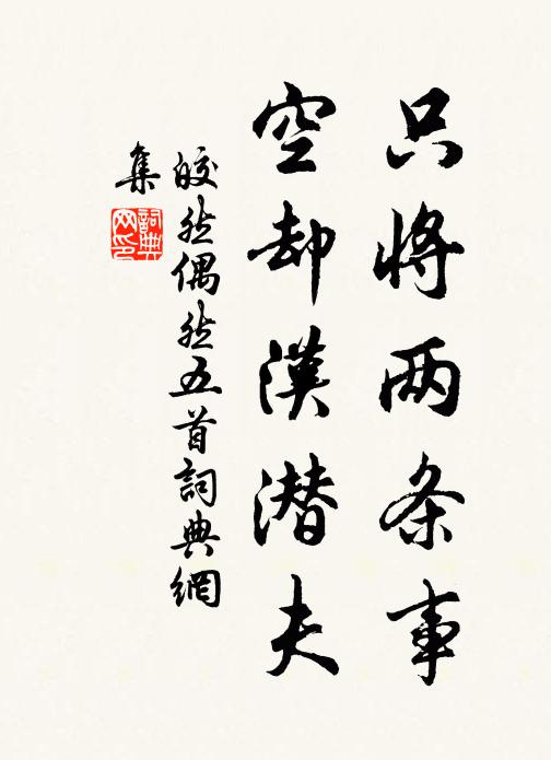山寺尋僧宿風雨，水軒見月出東南 詩詞名句