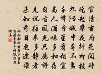 句原文_句的賞析_古詩文