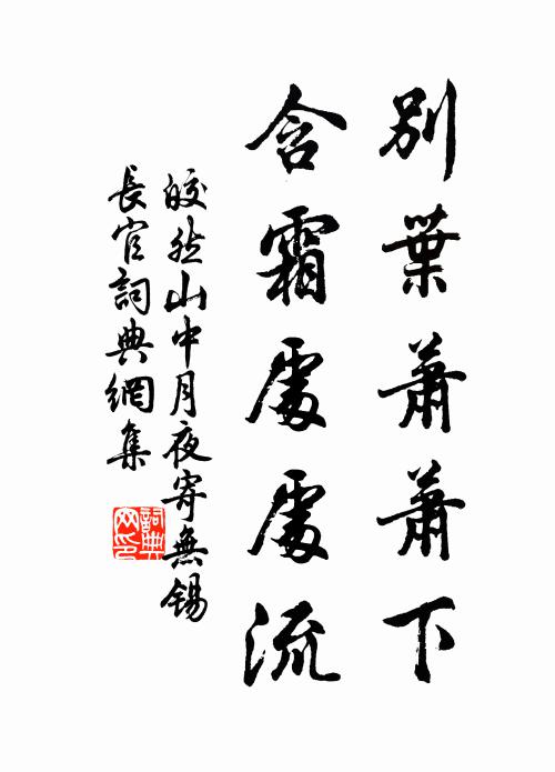 色比昭陽人第一，才同江夏士無雙 詩詞名句