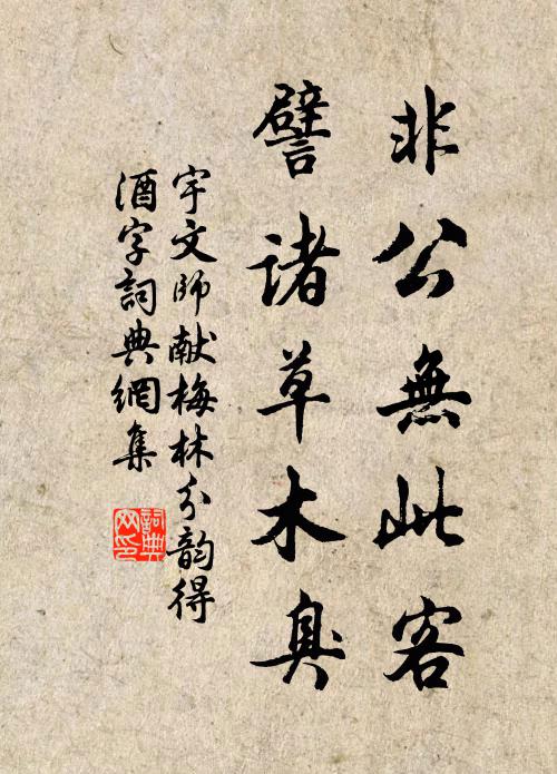 五馬千金照陌頭 詩詞名句