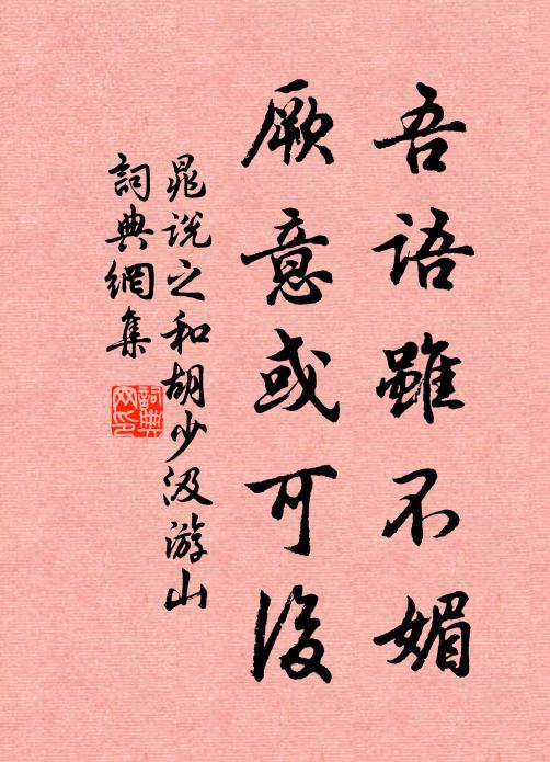 久矣與世俱相忘，荷君念我應老蒼 詩詞名句