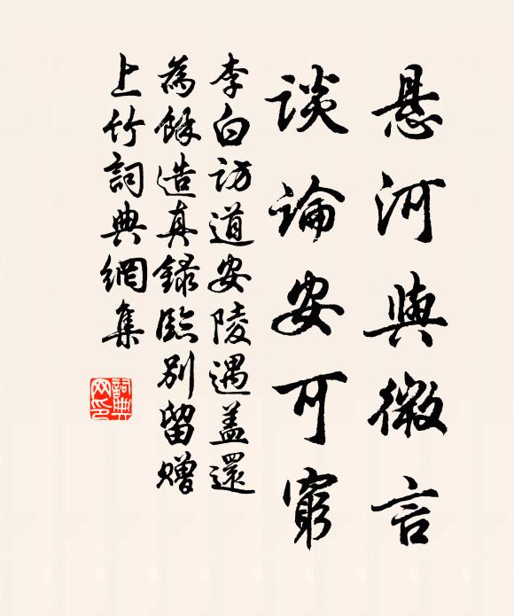 山公自是林園主,嘆惜前賢造作時 詩詞名句