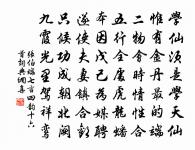 釋祖欽詩詞全集_釋祖欽古詩文大全