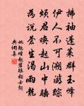 紅豆不堪看,滿眼相思淚。 詩詞名句
