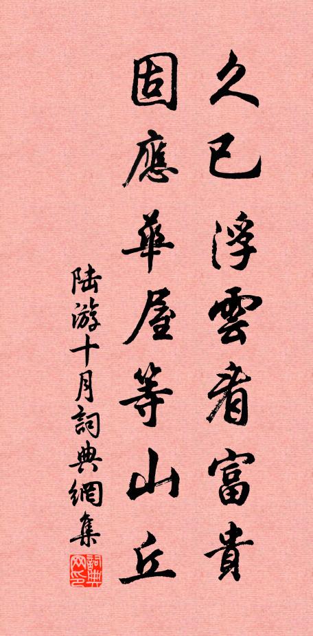 向非張茂先，孰辨鬥牛光 詩詞名句