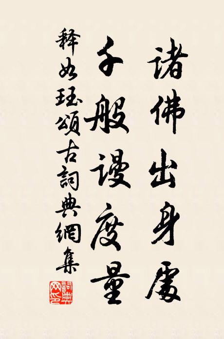 青牛腳健風雨急,彤芝作蓋雲崢嶸 詩詞名句