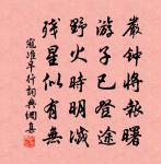 魯望戲題書印囊奉和次韻原文_魯望戲題書印囊奉和次韻的賞析_古詩文