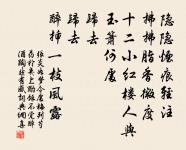 送范伯崇原文_送范伯崇的賞析_古詩文