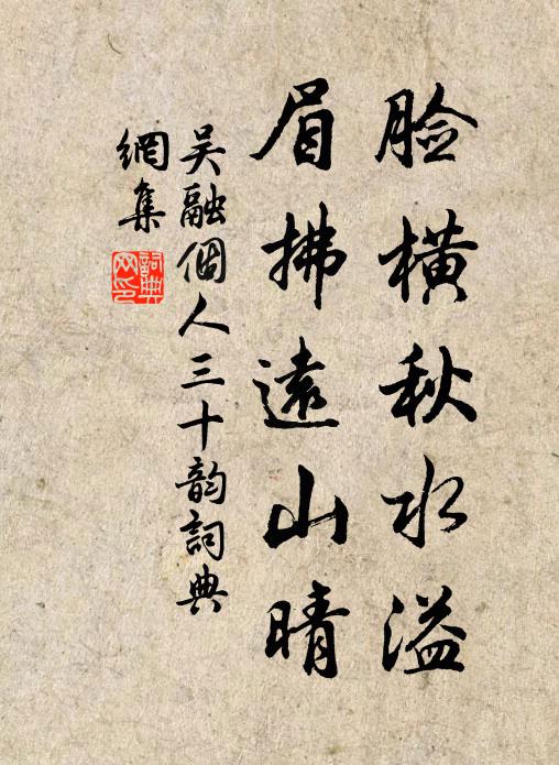 莫言雨後長蓬蒿，恍惚溪邊見小桃 詩詞名句