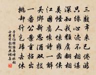 思江南筍蕨原文_思江南筍蕨的賞析_古詩文