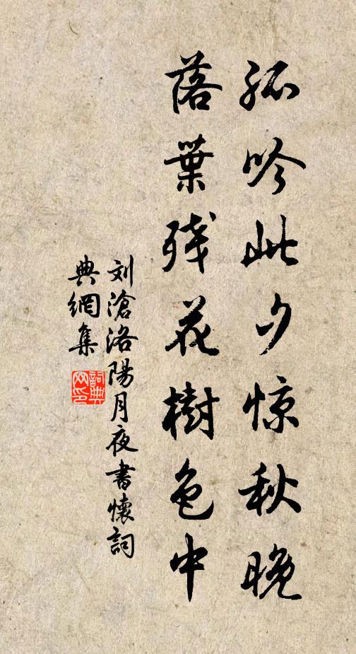 梨花知幾逢寒食，麥飯誰能灑墓田 詩詞名句