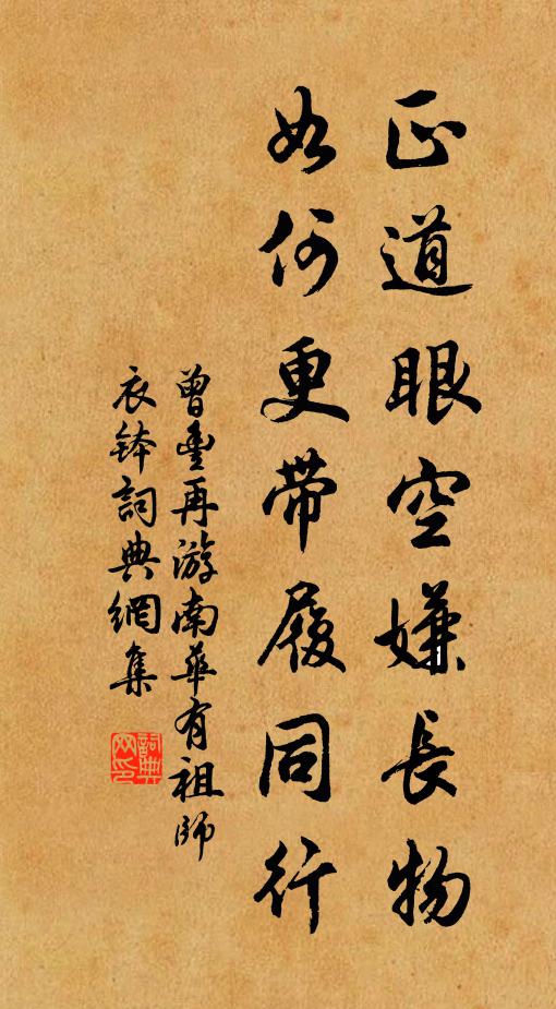 多情不管霜髯滿,猶欲杯翻似舊時 詩詞名句