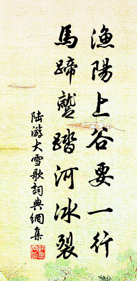 西郊車馬一朝盡,定庵先生沽酒來賞之 詩詞名句