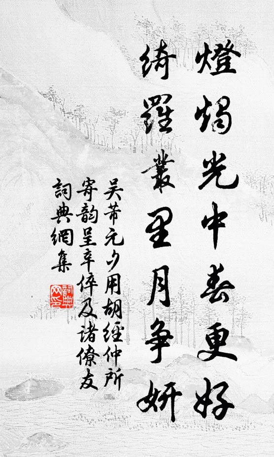 風流李東山，磊落孔北海 詩詞名句