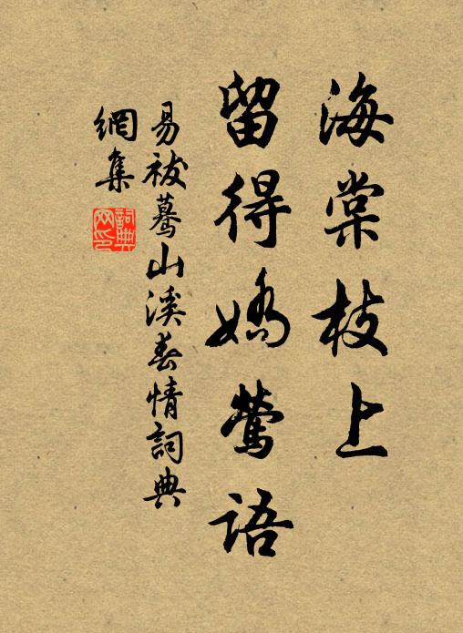 斷雲歸岫,長空凝翠,寶鑑初圓 詩詞名句