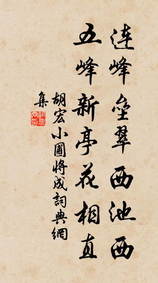 江乾往往臘不雪,今喜紛紛才孟冬 詩詞名句