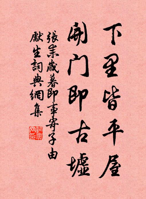 笑攜玉色醪,酌彼千石鐘 詩詞名句