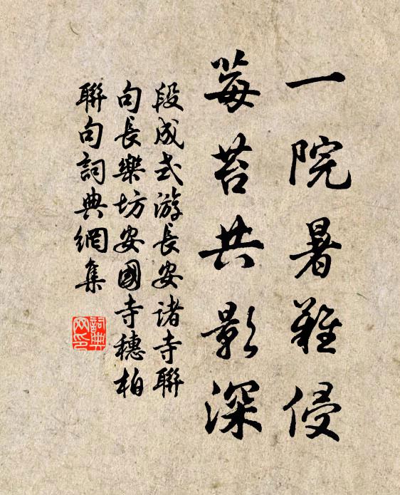 漁歌起遠汀，鬼火出破墓，淒清醒醉魂，荒怪入詩句 詩詞名句