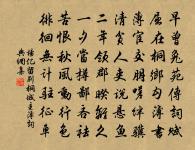 挽黃承事三首原文_挽黃承事三首的賞析_古詩文