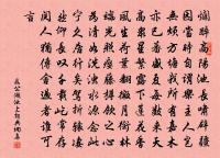 欲聞寂時聲,黃鍾在龍筍 詩詞名句