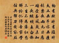 胡夫人輓詞原文_胡夫人輓詞的賞析_古詩文