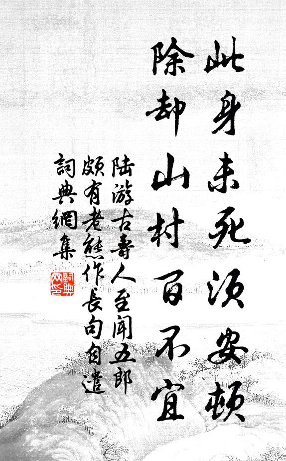 御戎舊策子所習,胸臆請為將軍開 詩詞名句