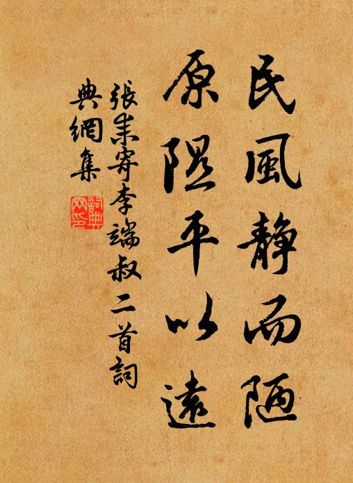 三年文昌省，拜賜近天咫 詩詞名句