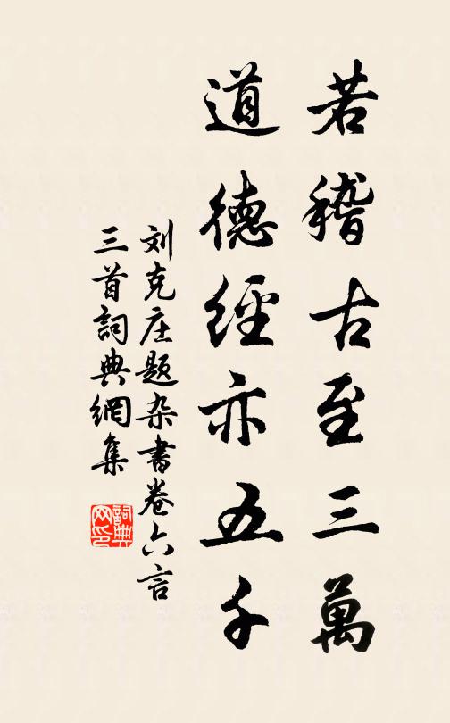 鴨頭未換秋豀綠,漲水吹沙亂泥玉 詩詞名句