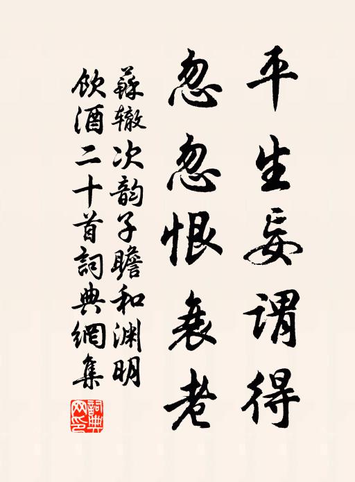 手中舒復卷，久別可長吁 詩詞名句