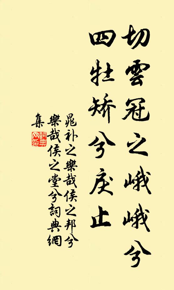 當此沈陰無白日,豈知炎旱有彤雲 詩詞名句