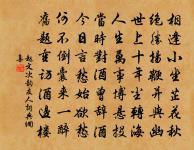 八十原文_八十的賞析_古詩文