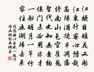 闕題原文_闕題的賞析_古詩文