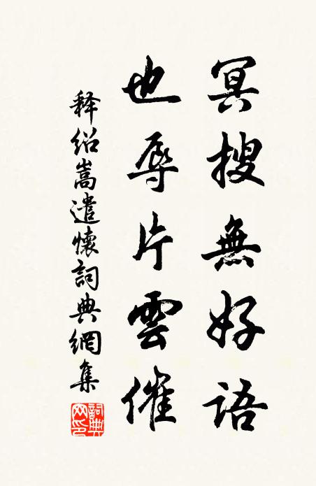 高眠閒聽,鄰舟漁唱,倚闌農語 詩詞名句