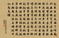 清明前一日與客自光孝登般若庵觀鐵塔舊基因原文_清明前一日與客自光孝登般若庵觀鐵塔舊基因的賞析_古詩文