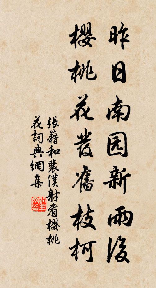 去時只覺天蒼蒼,歸日始知胡地長 詩詞名句