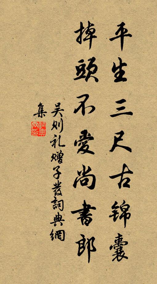 乍見少年猶眼纈，只緣山色與湖光 詩詞名句