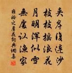 句原文_句的賞析_古詩文