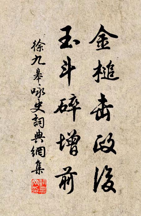 黍苗含露潤,麥穗向陽烘 詩詞名句