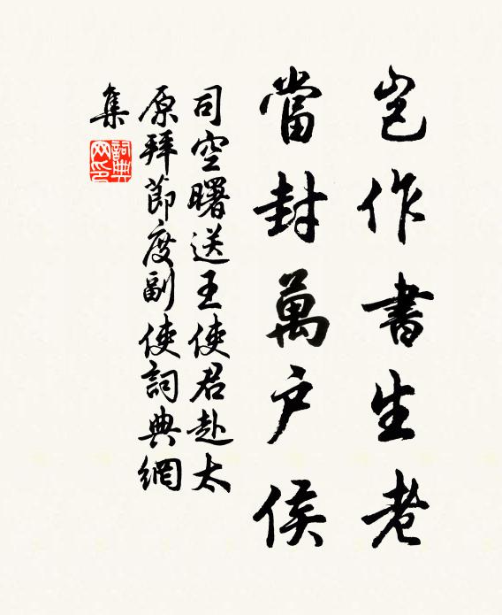 般般放下,事事都休,靜對小軒梅竹 詩詞名句