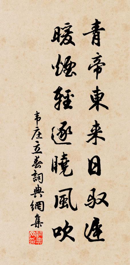 釣叟同吾志，鳴榔柳外過 詩詞名句