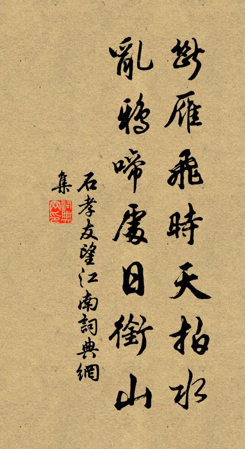 光祿塞前逢夜月,黃龍城下見愁雲 詩詞名句