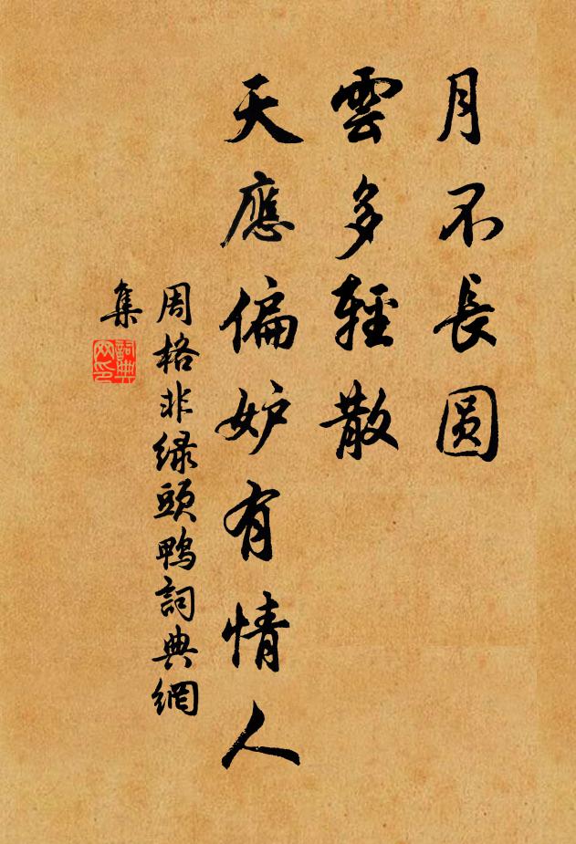 往事忍復言，念之輒長吸 詩詞名句