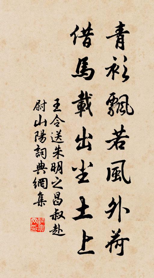 深林茅屋小,氣象亦豪英 詩詞名句